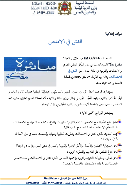 اضغط على الصورة لرؤيتها بالحجم الطبيعي