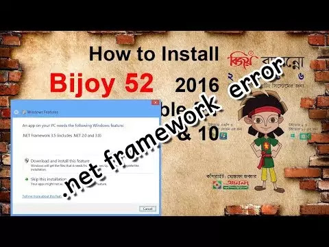 Bijoy 52 software, free download For Windows 7 Bijoy 52 software, free download For Windows 7
