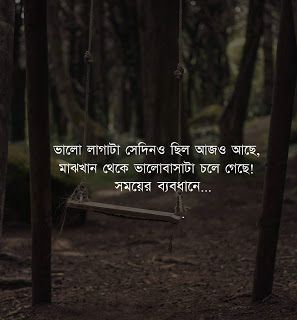 কষ্টের এসএমএস । Love কষ্টের sms । কষ্টের ছন্দ sms । Bangla sad SMS pic । Valobashar Koster Photo download । Bangla Sad love Photo ।