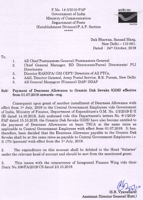 Payment of DA to GDS effective from 01.07.2019