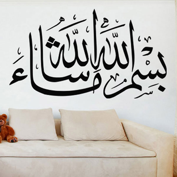 صور ماشاء الله