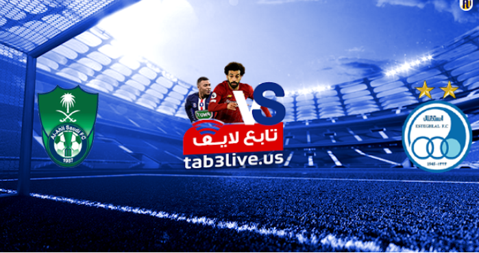 والاهلي الاستقلال الاستقلال يخطف