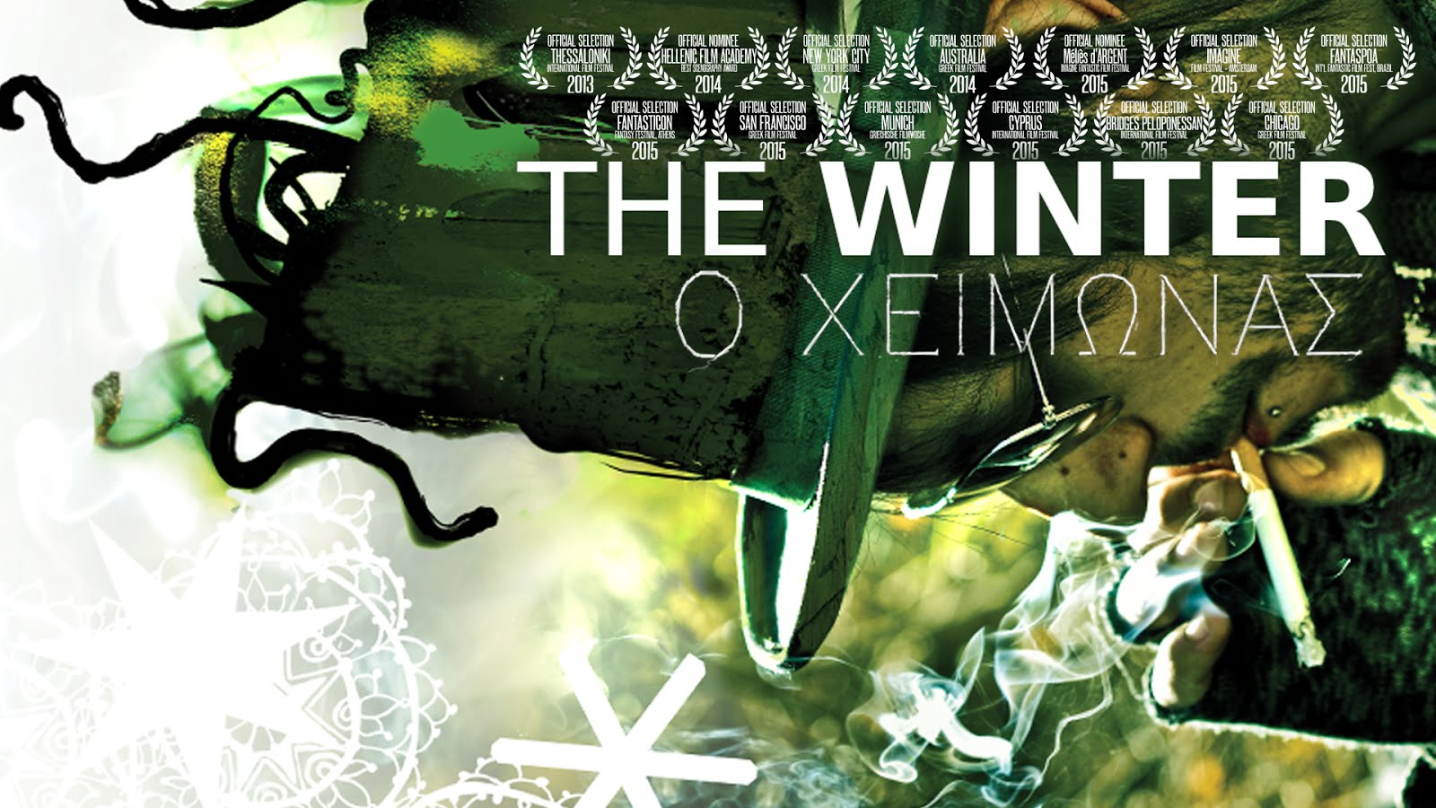 Ο Χειμώνας: 'The Winter' Greek Feature Film