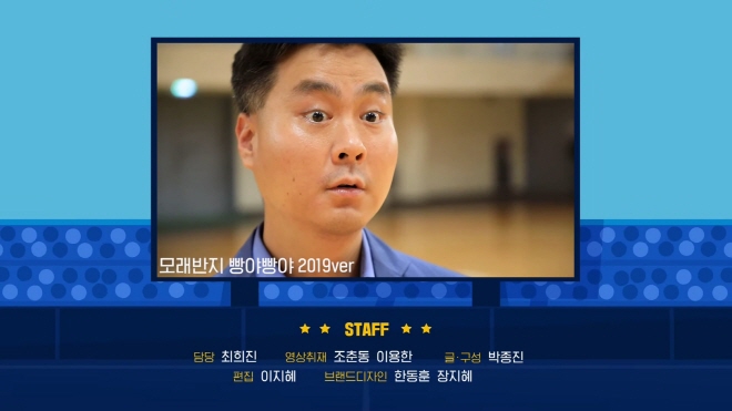 모래반지 빵야빵야에 얽힌 충격적인 반전