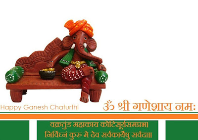 Happy Ganesh Chaturthi 2015 HD Wallpapers, Images, Pictures, Photos