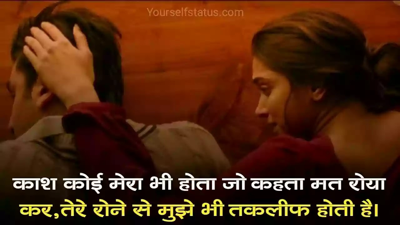Love-sad-images-hindi Love-sad-images-hindi