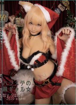 [Cosplay][my suite] Atsuki あつき – Hajimete’s Black Gal ハジメテの黒ギャル☆ (FGO)