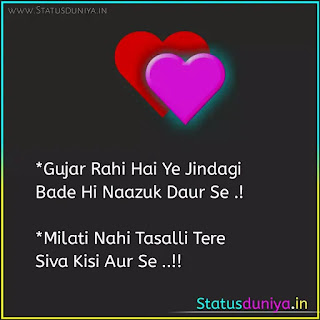 Love Status In Hindi With Images