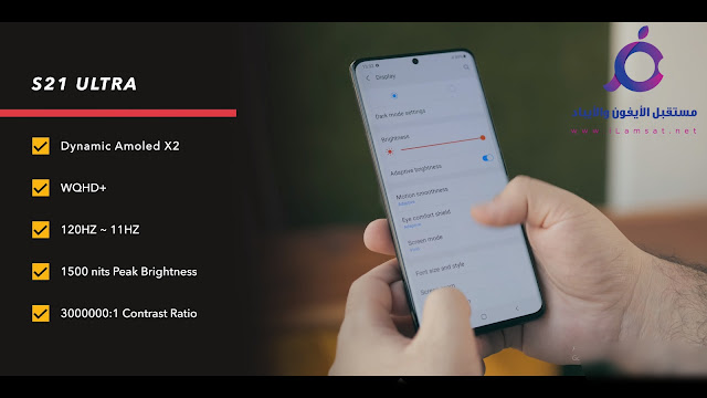 تعرف علي مميزات ومواصفات وعيوب تشكيلة Galaxy S21 الجديدة من سامسونج