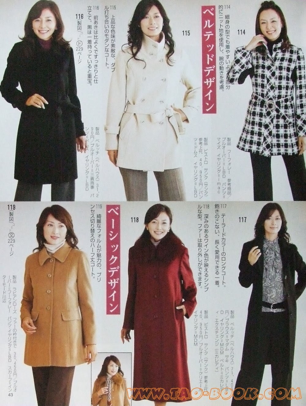 МОДА_FASHION