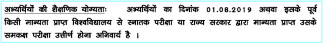 Educational Qualification Educational Qualification