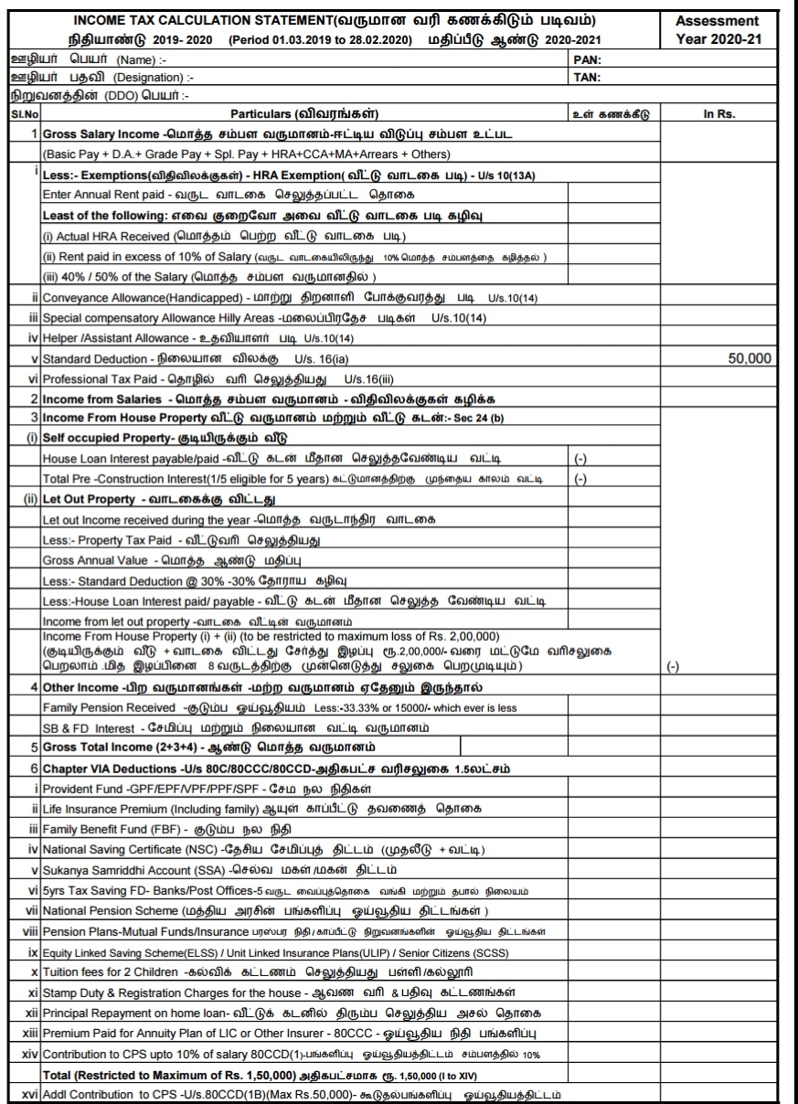 form no 10 e tax