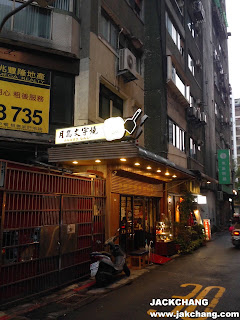 店門