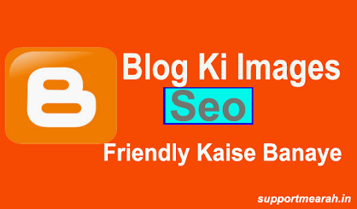 blog ki images seo friendly kaise banaye