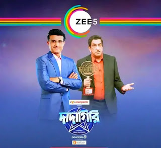 Zee Bangla Channel Serial List 2020 - Zee Bangla Serial & Shows Timings & Schedule