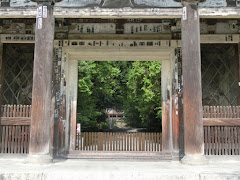 園城寺