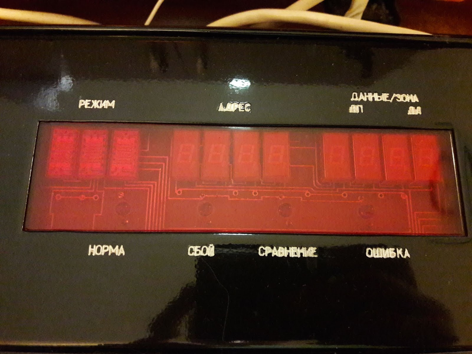 Электроника