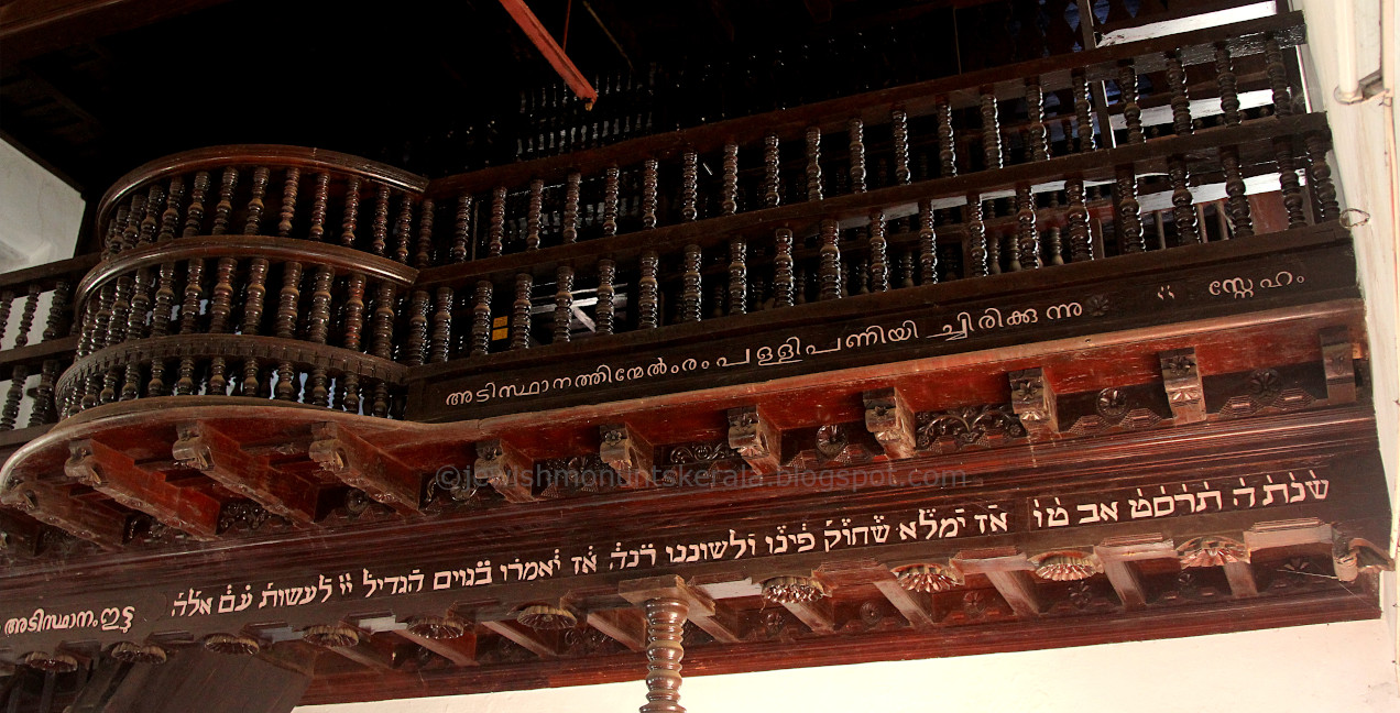 Jewish Monuments of Kerala MALAYALAMHEBREW INSCRIPTIONS IN THE UPPER GALLERY OF MALA SYNAGOGUE
