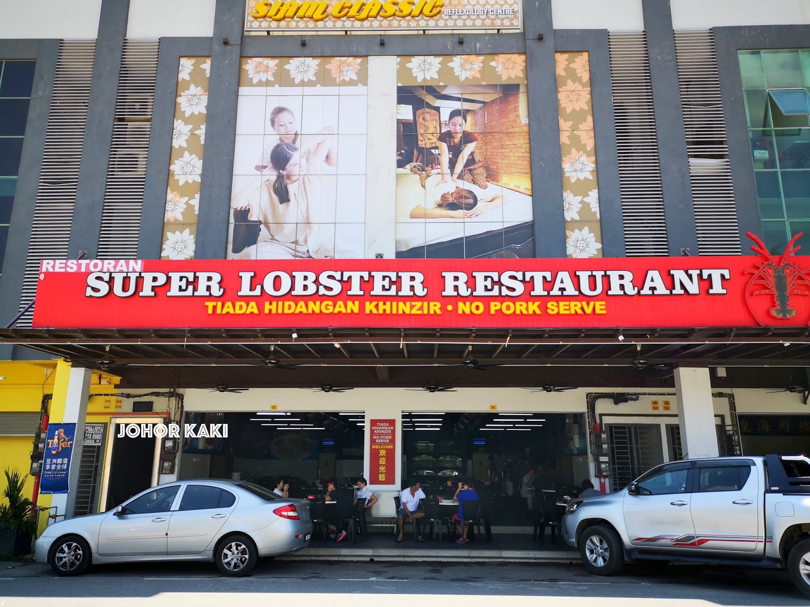 Super Lobster Restaurant a Worthy Alternative for Live Seafood in Sg