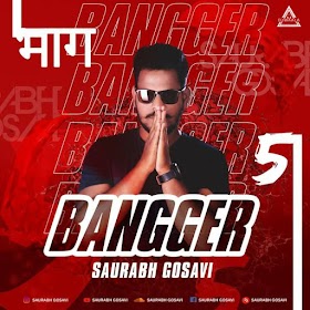 Drop Revolurion Vol 1 The Album Dj Mijo X Ft Dj Tron3 X Dj Arafat djwaala in