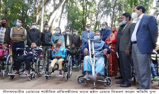 ডোমারে প্রতিবন্ধীদের হুইল চেয়ার ও পাট চাষীদের মাঝে সার, কিটনাশক বিতরণ