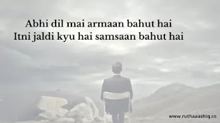 Emptiness Quotes In Hindi