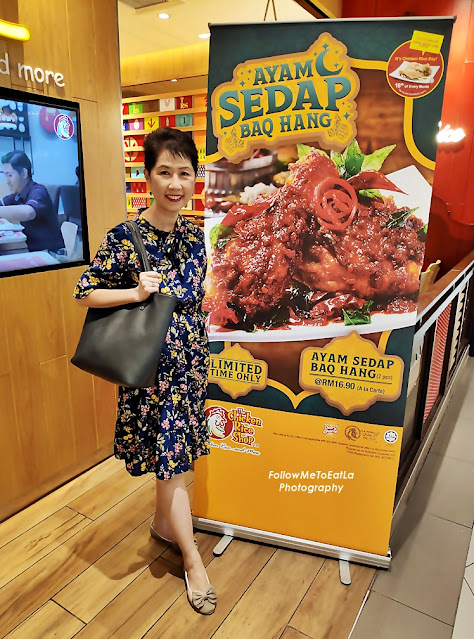The Chicken Rice Shop Offers AYAM SEDAP BAQ HANG For Ramadan Promotion 2021