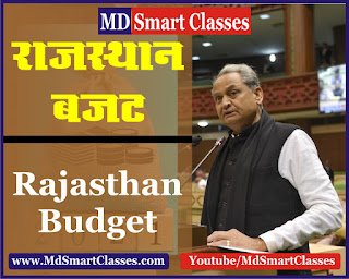 rajasthan budget pdf in hindi