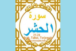 Surat Al-Hasyr 21-24 Arab Latin Terjemahan Surat Al-Hasyr 21-24 Arab Latin Terjemahan
