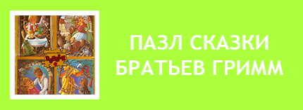 ГДР пазлы. ГДР игры. Игра ГДР. Настольные игры ГДР, Германская Демократическая республика, DDR. Пазлы ГДР, Германская Демократическая республика, DDR. Игры и игрушки ГДР, Германская Демократическая республика, DDR. Пазлы СССР. Советские пазлы, мозаика. Игрушки ГДР