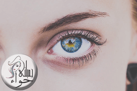 علاج الهالات السوداء