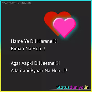 Love Shayari With Image In Hindi