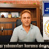 ULUSLARARASI YABANCILARI KORUMA DERNEĞİ MOBDEKOM İKSİTADİ İŞLETMESİ