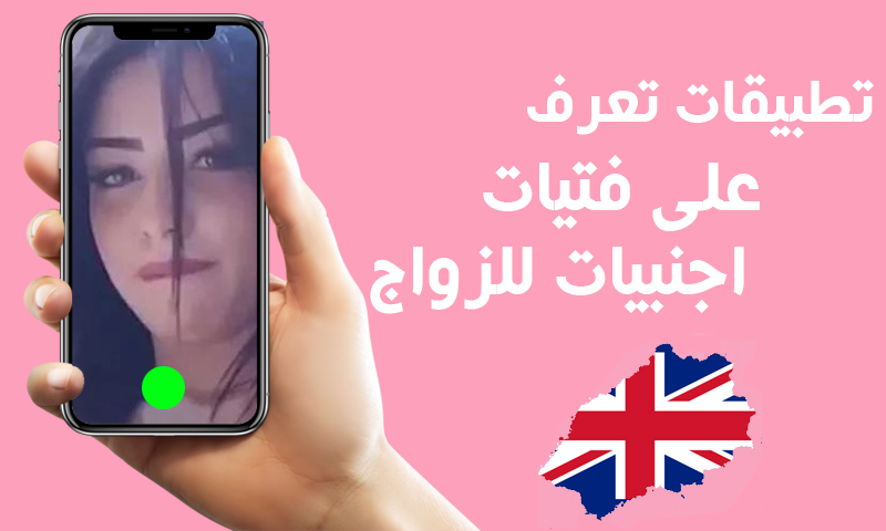 تحميل تطبيق Moco – Chat, Meet People تحميل تطبيق Moco – Chat, Meet People