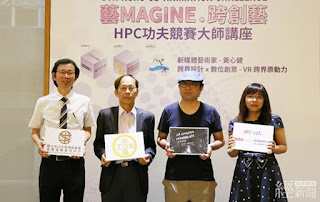 經濟部加工處透過競賽媒合數位人才 經濟部加工處透過競賽媒合數位人才