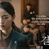 Review Film Korea Innocence 2020