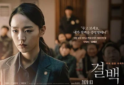 Review Film Korea Innocence 2020