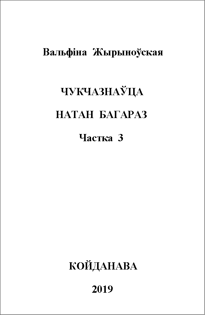Реферат: Реферат: