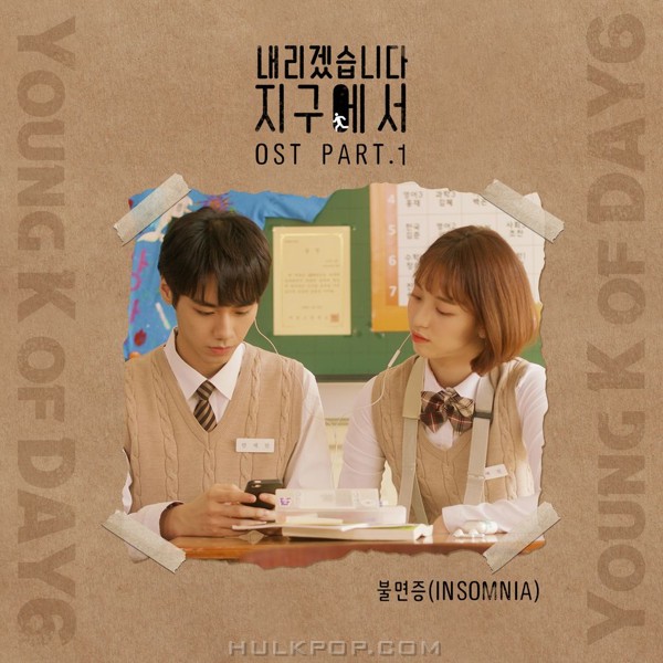 Young K – Let Me Off The Earth OST Part.1