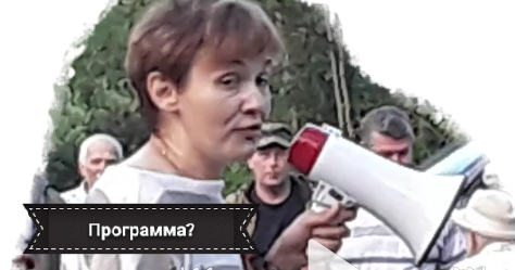 Блоггер председатель снт. Илья герасимов председатель снт. председатель снт ильин день. новый председатель снт. председатель снт блоггер.
