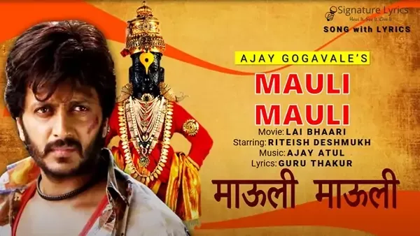 Mauli Mauli Lyrics | Video | Lai Bhaari Marathi
