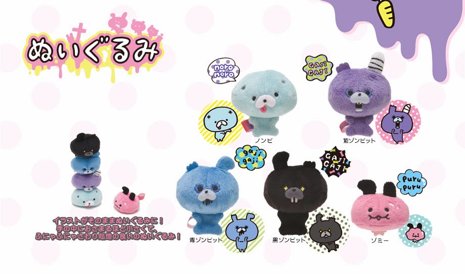 ForeverFriendSentimentalCircus 2013 Japan Sanx Store October Released