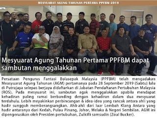 Persatuan Pengurus Fantasi Bolasepak Malaysia - PPFBM