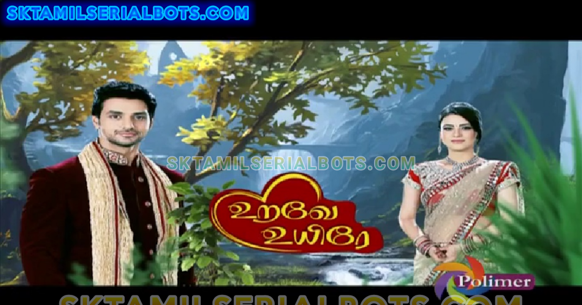 polimer tv serial today episode polimer tv serial today episode