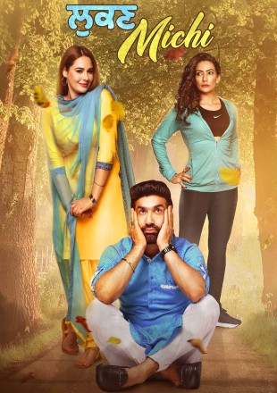 Lukan Michi 2019 Punjabi Movie Download HDRip || 1080p || 720p || 480p