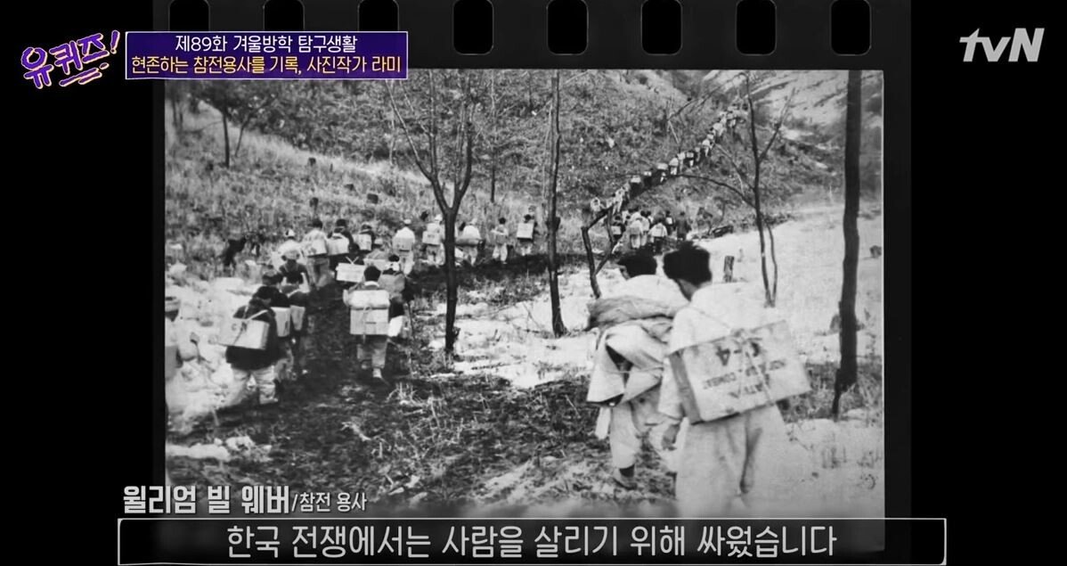 한국전쟁에서 팔과 다리를 잃은 군인의 자부심