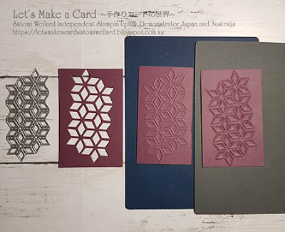 Embossing mat Satomi Wellard-Independent Stampin’Up! Demonstrator in Japan and Australia, #su, #stampinup, #cardmaking, #papercrafting, #rubberstamping, #stampinuponlineorder, #craftonlinestore, #papercrafting  #stamparatus #enbossingmat #スタンピン　#スタンピンアップ　#スタンピンアップ公認デモンストレーター　#ウェラード里美　#手作りカード　#スタンプ　#カードメーキング　#ペーパークラフト　#スクラップブッキング　#ハンドメイド　#オンラインクラス　#スタンピンアップオンラインオーダー　#スタンピンアップオンラインショップ  #動画　#フェイスブックライブワークショップ 　#新製品　#スタンパレイタス #エンボッシングマット