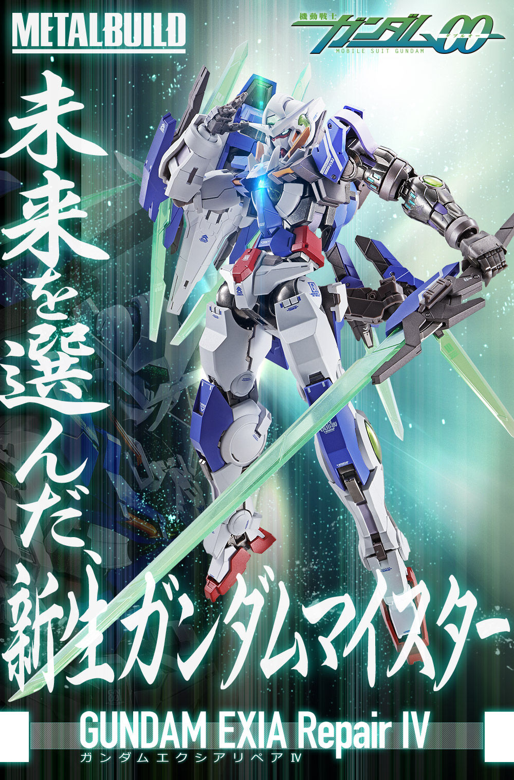 METAL BUILD GN-001REIV Gundam Exia Repair IV, Bandai.