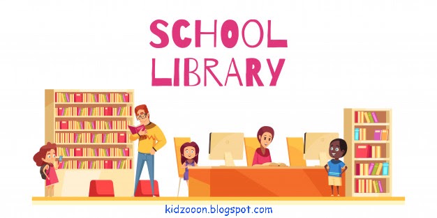 من مقالات تربية الطفل - المكتبة المدرسية المعاصرة - للكاتب: أحمد بنسعيد - موقع (كيدزوون | Kidzooon)