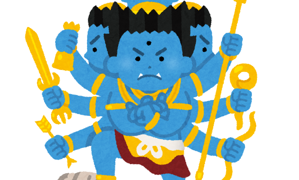 最も欲しかった 踏みつける イラスト イラスト画像の数千のコレクション